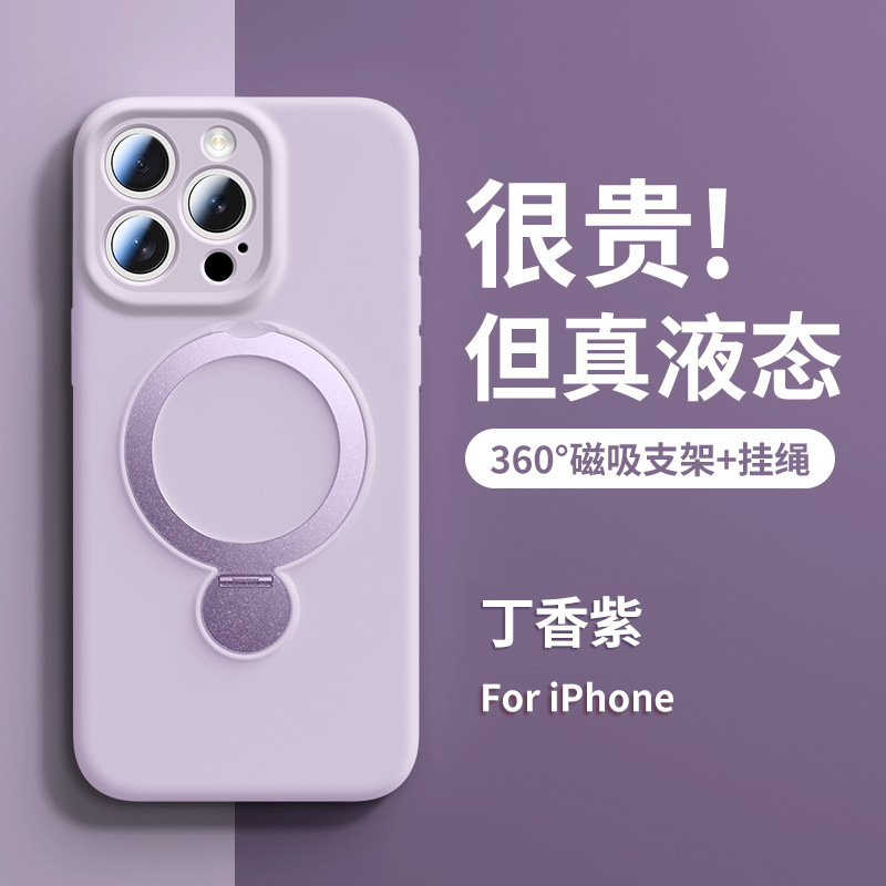 iPhone16pro 携帯電話ケース液体シリコーン磁気ホルダー 360 回転 Apple 16 落下防止保護カバーに適しています。|undefined