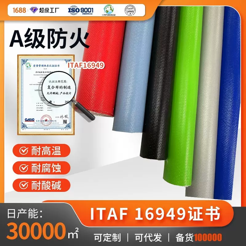 二氧化硅涂层布高强度高温防火硅胶布双面硅胶多色可选软连接用布