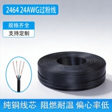 ���l��о�^���o�׾�2464��Ӿ�18-28AWG��늾����l���Դ����̖��