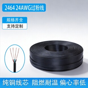 ���l��о�^���o�׾�2464��Ӿ�18-28AWG��늾����l���Դ����̖��