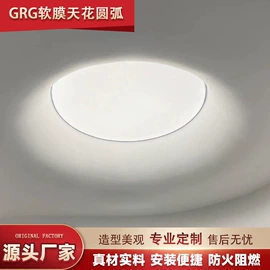 石膏板天花;软膜天花