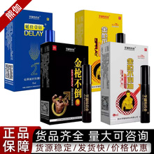 ������ș�I�𘌲��������ԇ����W�ؽ��6ml���F���Ç������l���l