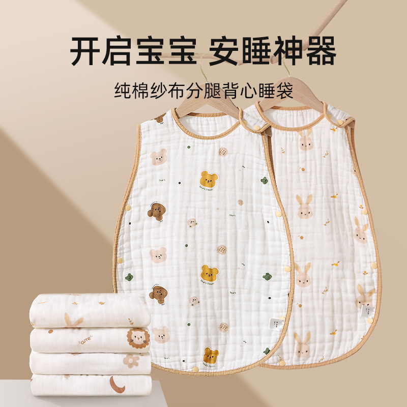Children's gauze cotton summer sleeping bag sleevless