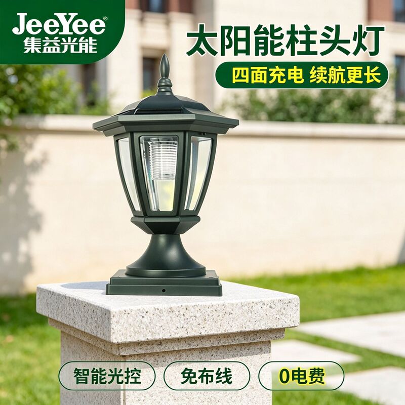 Solar Pillar Light, Waterproof Led Garden Light, Fence Pagoda Garden Wall Led Light, Solar Panel Solar Pillar Light, Waterproof Led Garden Light, Fence Pagoda Garden Wall Led Light, Solar Panel