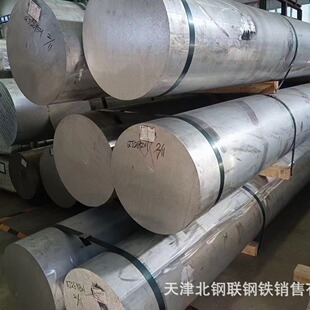 7050�X��7A09/7A04�����X��ֱ��10~350mm������  ������Ӳ�|�X�S