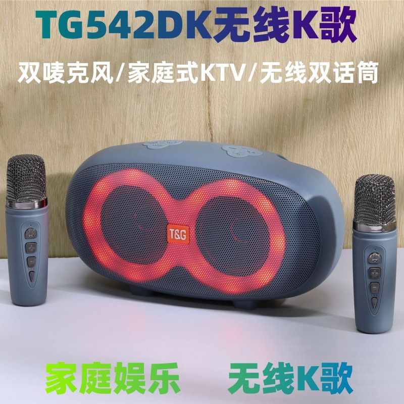 Nuevo sonido Bluetooth TG542DK doble micrófono KTV portable micrófono inalámbrico sonido todo en uno