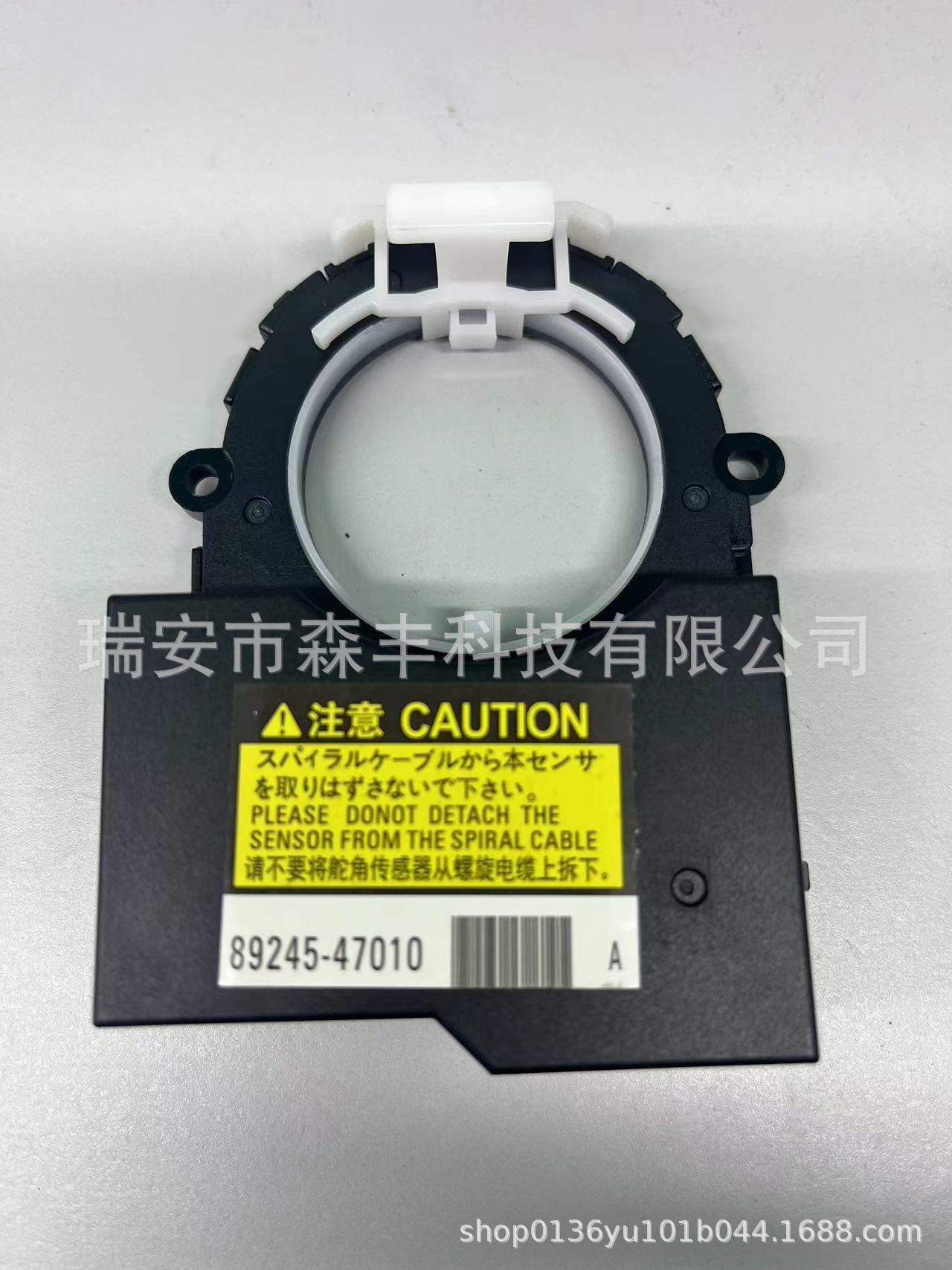 89245-47010 Is Suitable for Toyota Prius 2015-2022 Car Angle Sensor