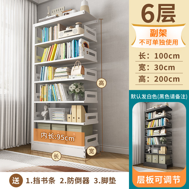 [six-layer subframe * height 2.0m] length 1.0m * width 0.3m