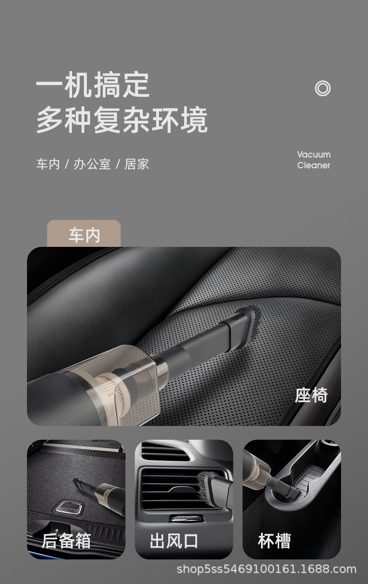 车载吸尘器_09.jpg