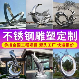 景观雕塑;广告牌;排椅、等候椅