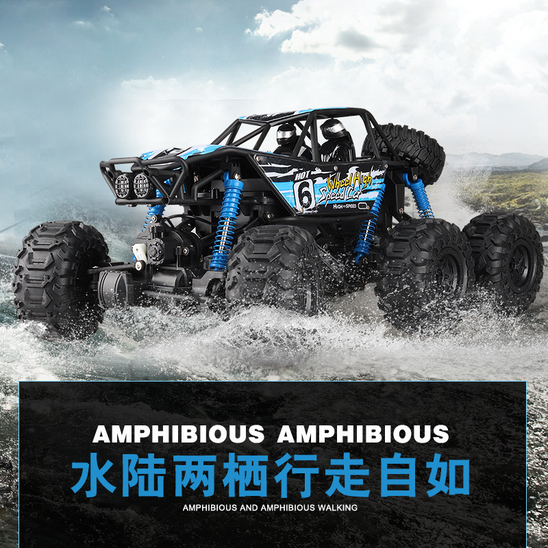 Meizhi YY2001 amphibious six-wheel drive remote control car off-road vehicle RC six-wheel drive charging electric high-speed climbing car Meizhi YY2001 amphibious six-wheel drive remote control car off-road vehicle RC six-wheel drive charging electric high-speed climbing car