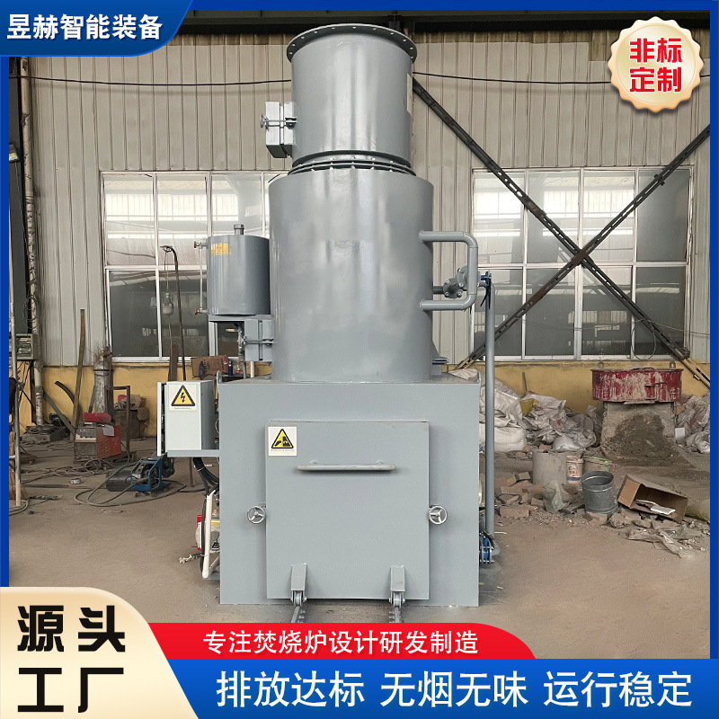 工业废物焚烧炉设备 医疗热解垃圾焚烧炉报价 固废处理焚烧炉