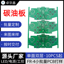 ���S���ƌ��I���a�b����pcb̼�Ͱ�� cem-3���� 僽�·����yԇ