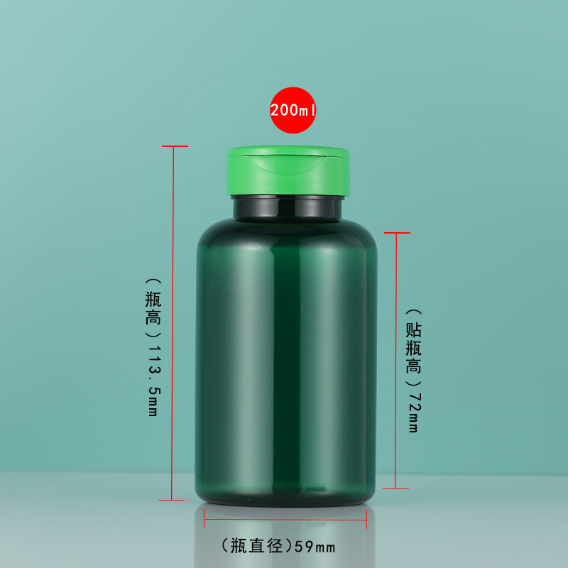 Botellas vacías botellas de productos de salud para mascotas botellas de cápsulas botellas de compresión de tabletas botellas de dulces botellas de plástico botellas de embalaje