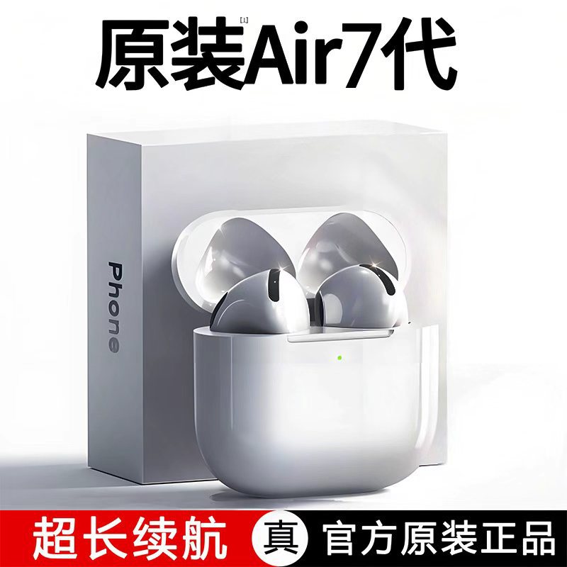 New Huaqiangbei Seventh-Generation Headphones with Ultra-Long Battery Life, Large Battery, Sports Noise-Cancelling In-Ear True Wireless Bluetooth Headphones