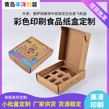 ��ɫӡˢʳƷ���� ���u���_�����ţƤ����λ���b�w�C��