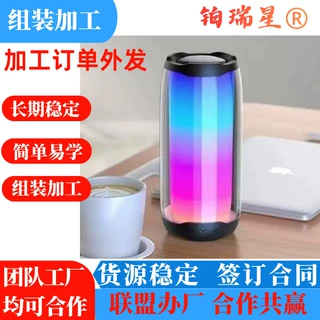 电子产品代加工合作电子加工外包电子组装来料代加工手工组装