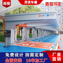 �Ĵ�������܇���վ���� �ؑc���ٷ��Յ^Ĥ�Y���������ͣ܇��