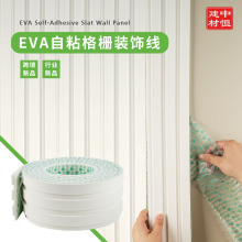 EVA�Ӻ���ճ��Ű���������ľ�o��������ɏ������ᱳ�����bl