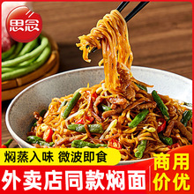 ˼�������F�������i�ⶹ���u����ʳ���Ʒ��l�������΢����ʳ