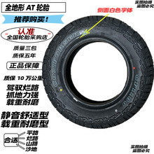 ȫatԽҰ݆̥175/80R14 185R14܇ԽҰ175/70R14S