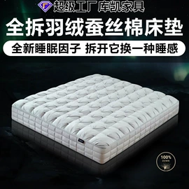 床垫、席梦思;乳胶弹簧床垫;棕榈弹簧床垫