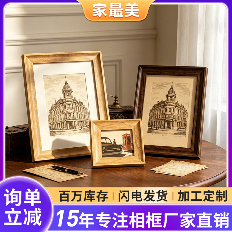 Vintage Photo Frame Wholesale Photo Display Stand 6inch Chinese-Style Framing Frame Empty Frame Acrylic Photo Frame Large Size Wall Hanging Vintage Photo Frame Wholesale Photo Display Stand 6inch Chinese-Style Framing Frame Empty Frame Acrylic Photo Frame Large Size Wall Hanging