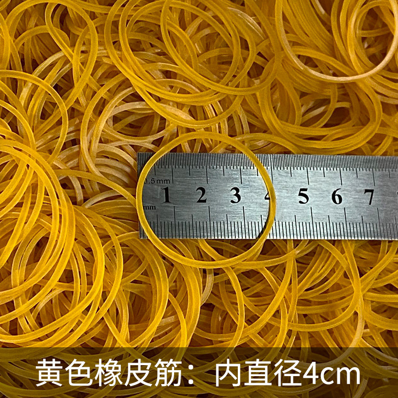 Rubber band wholesale high elasticity durable disposable elastic yellow rubber band industrial rubber band leather band