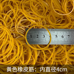 Rubber band wholesale high elasticity durable disposable elastic yellow rubber band industrial rubber band leather band
