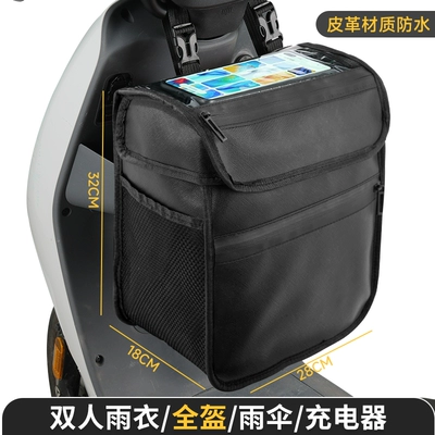 Electric car tail box, Bag Waterproof Cute Mobile Phone - leather-model-pure-black-can-hold-a-full-helmet-75l