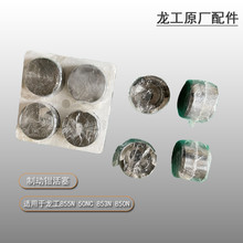 ԭ�S�����b�d�C�Ƅ��Q����LG853�x܇�Q855N�Ƅ������