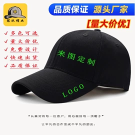 成人帽;儿童帽