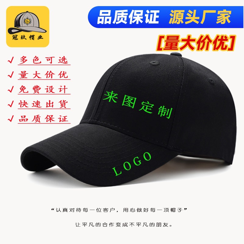 Baseball Cap Customized Logo Embroidered Pure Cotton Hat K-Style Outdoor Fishing Cap Peaked Cap Showing Face Small Big Head Circumference