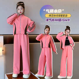 女童玫红拼色运动套装2026新款中大童休闲时尚气质立领开衫阔腿裤