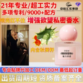 私处保养;美体瘦身器具;保健护具