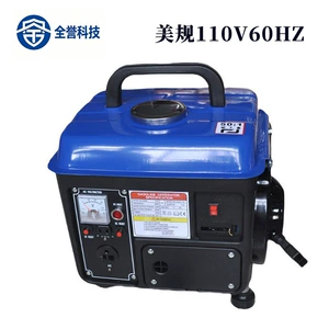 In-stock two-stroke engine oil 110V US standard 60HZ 950 gasoline engine small household outdoor emergency gasoline 50:1