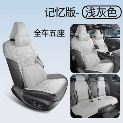 Modelə uyğun (Original) oturacaq örtükləri – Cover - gray-memory-foam-edition-9th-generation-camry