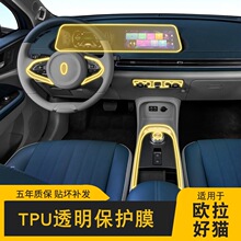 21-25��W����؈������Ļ�п�܇�N���܇�d���b���͸��TPU���oĤ