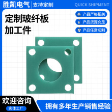 FR4�h�����w��ˮ�Gɫ��ȼ����h����֬�^�������荿ײ����w�S��