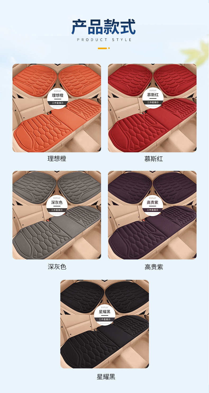 Installation-Free Non-Slip Latex Cotton Seat Cushion 3D One-Piece Molded Car Seat Cushion Office Chair Breathable Seat Cushion Washable