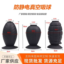 日用橡胶;相机清洁用品;保鲜盒、饭盒