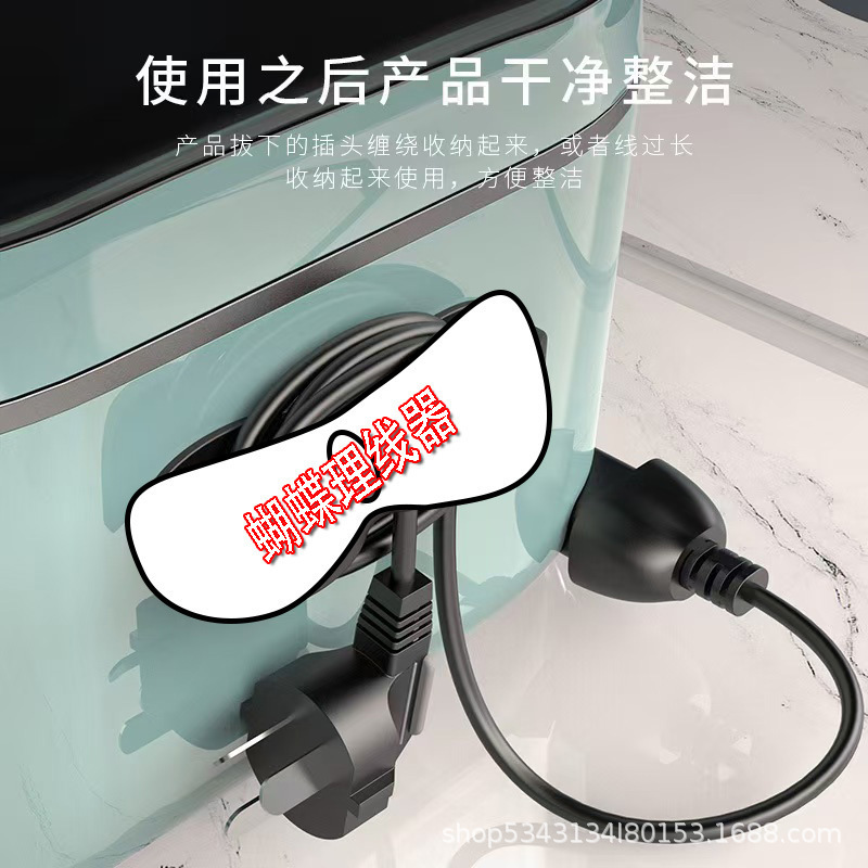 キッチン収納巻線器家庭用穴なしプラグ固定電源コード電気機器ケーブル収納整理|undefined