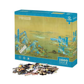 拼图定制国潮中国风系列千里江山1000片成人平面纸质拼图厂家批发