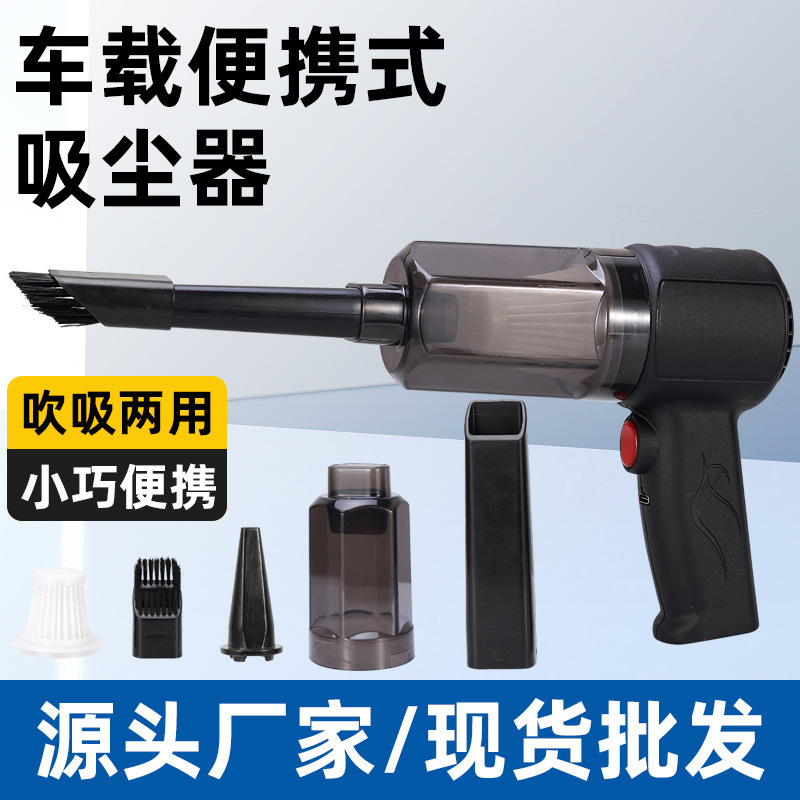 Vacuum Cleaner Car-mounted Household Wireless Charging Hand-held Suction and Blower Dust Suction Small Powerful Portable Carpet Type