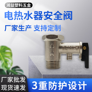 ͨ��늟�ˮ����ȫ�y�T�p���y  늟�ˮ����й���yֹ���y�F؛���l
