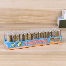 光明5號電池廠家批發普通5號干電池玩具電池光明AA電池