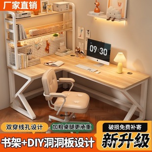 Corner Desk Bookshelf Integrated Table Student Bedroom Home Computer Desk Desktop Learning Writing Desk Corner