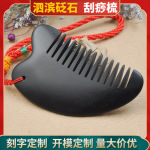 ʯ尴Ħ沿ͨˢͷȫñ