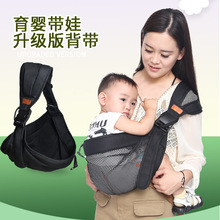 一个人带娃神器背带婴儿前抱式抱娃横竖抱宝宝外出出行抱孩子大童
