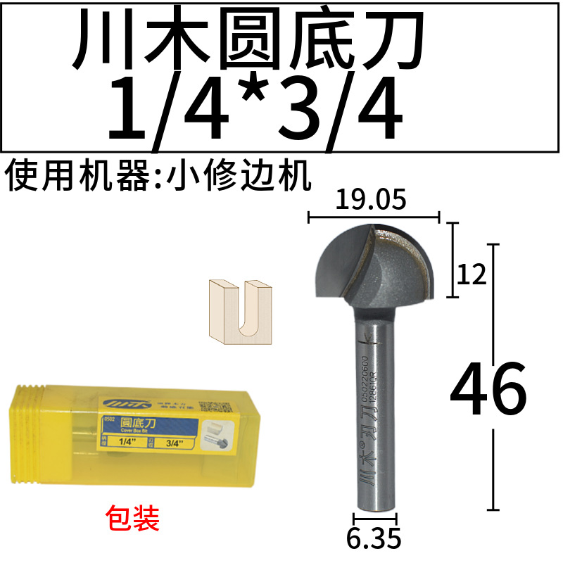 ľԲ׵ Ԫͷ ܰϳTCTԲ1/4*5/16ޱ߻쿪